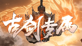 专属小极品传奇 专属小极品传奇